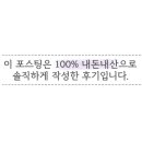마봉양꼬치화도점