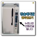 델타메디칼 이미지