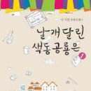 색동 이미지