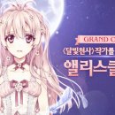 앨리스 이미지