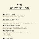 용봉주공작은도서관 이미지