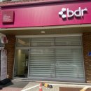 디알메디칼 이미지