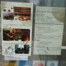 한국도예교육원