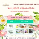 고촌도서관 이미지