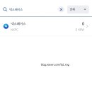 넥스페이스 이미지