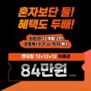 엔오짐