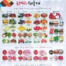 오케이정육마트 이미지