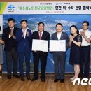 의료법인 삼호의료재단 삼호병원 이미지