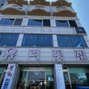 주문진차유리 이미지