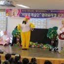 글로벌창의유치원 이미지