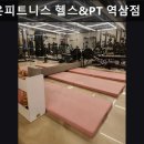 26470-01-21-329 | 강남, 헬스장, 추천 밸류온피트니스 헬스&amp;PT 역삼점 강남 역삼 PT, 가성비 좋은 헬스장