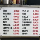 해성분식 이미지