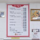 시흥 거모동 순대국 맛집 [ 고선미순대국 ] 카레순대국 해장국 맛있는곳