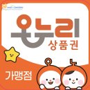 마트온누리약국 이미지