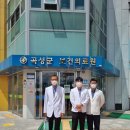 곡성군보건의료원 이미지