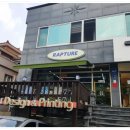 퇴촌로-1 이미지