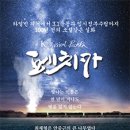 학생회관 대공연장 이미지