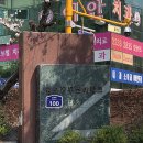 1차관리사무소앞 3가(상가앞) | 성동 금호동3가 금호두산 인테리어 공사 발코니 확장 비내력벽 철거 입주민 동의서 행위허가 접수...