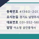 왕숙천공원 골프연습장 이미지