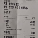 더.회 - 고양시 덕양구 화중로152번길 22 | 더.회