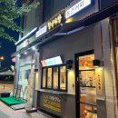 파리바게뜨오송점 이미지