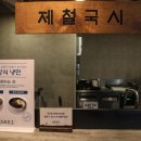 국시앤냉면 이미지