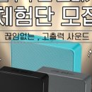 에스사운드 이미지
