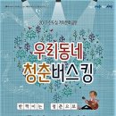 선소체육공원 이미지