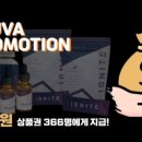 주식회사 우리커머스 이미지