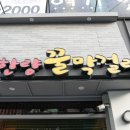 (주)운암 이미지