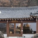 카페더피플 | 광주 남구 카페 조선피플 - 눈 오는 날 더 예쁜 한옥카페, 수제디저트랑 쌍화차