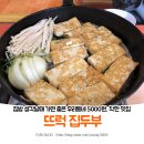 뜨럭 이미지