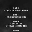 조엘교육음악학원