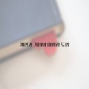 정원태양광발전소 이미지