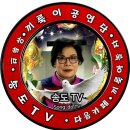 갈매기사랑 설운도. 끼룩아놀자 실내스튜디오 에서 이미지