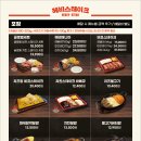 [상암동맛집] 헤비스테이크 상암DMCㅣ가성비 스테이크 맛집