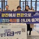 여행예감 이미지
