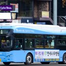 삼안여객 이미지