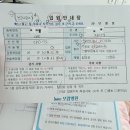 의료법인보람의료재단보람병원 | 울산보람병원 제왕절개 수술전 안내사항 주의사항