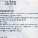 주식회사 퓨어랩스