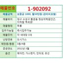 대구수성정상어학원