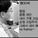 [펌] 엔진오일에 대한 단상 이미지