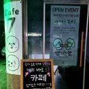 칠백상회