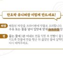 유니푸드 이미지
