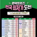 안경매니져 이미지