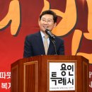 용인시기흥노인복지관 | 용인특례시 기흥노인복지관, 자원봉사자·후원자 위한 송년 행사