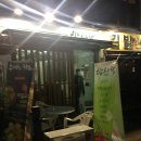 이모네밥 이미지