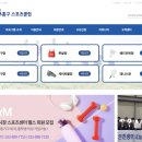 학익배수지 테니스장 네이버블로그