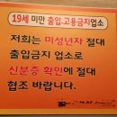 란노래연습장 이미지