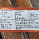 주식회사씨메드 이미지